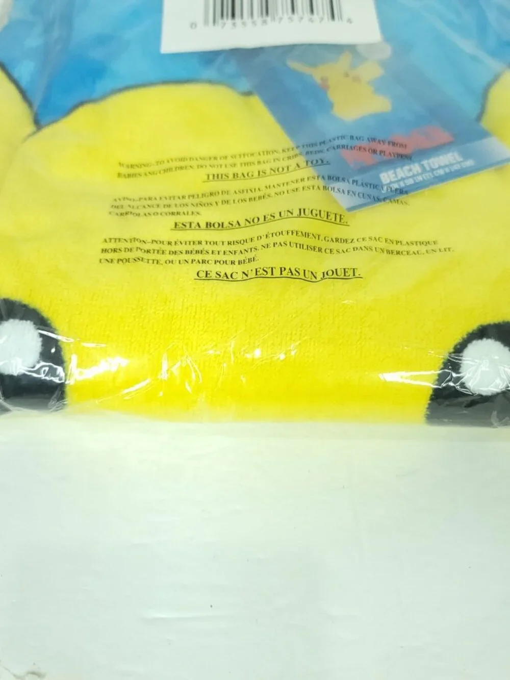 Pokemon Pikachu Cotton Beach Bath Towel Summer Pool 28 x 58 Blue Yellow NEW